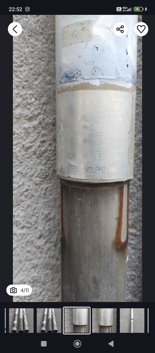 Антена за горен банд UHF 440-470 MHZ