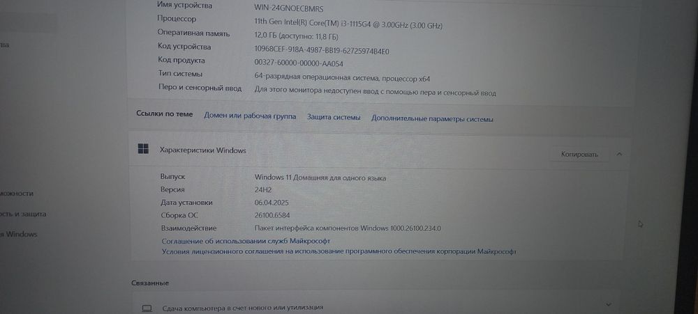 Ноутбук Lenovo IdeaPad L3 15ITL6