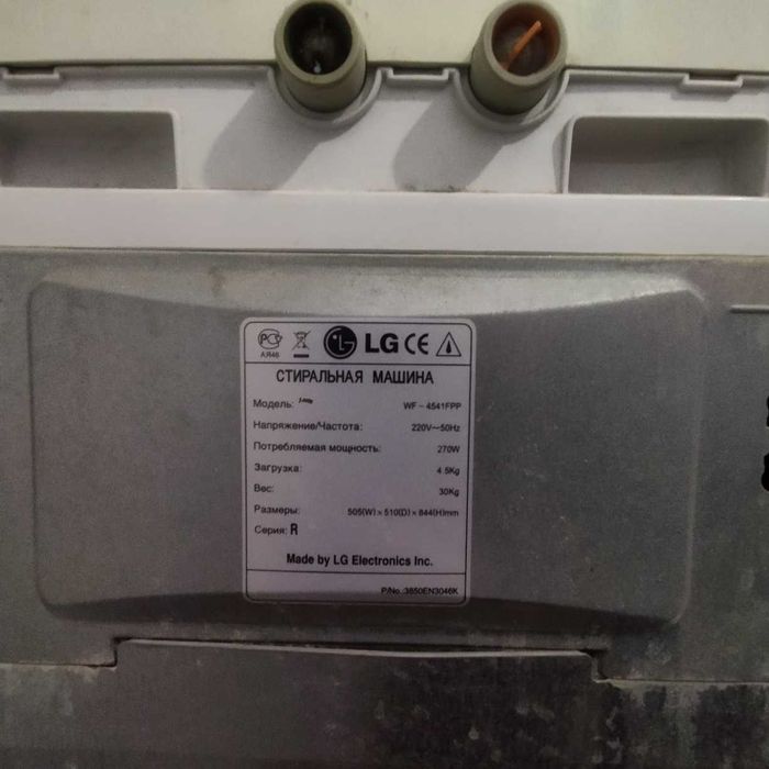 стиральная машина LG АВТОМАТ