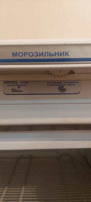 Морозильная камера