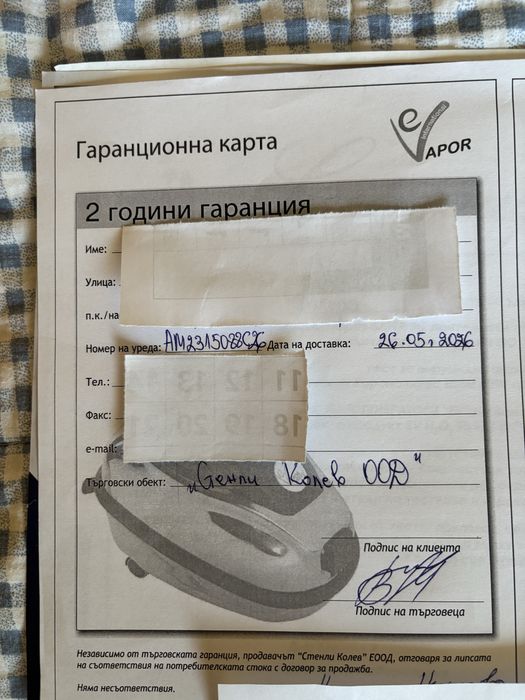 Професионална парочистачка