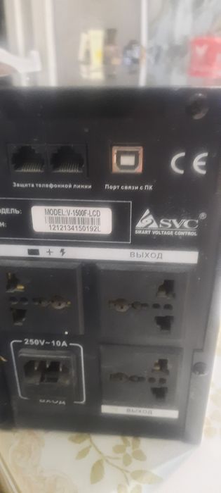 Стабилизатор для электронной техники