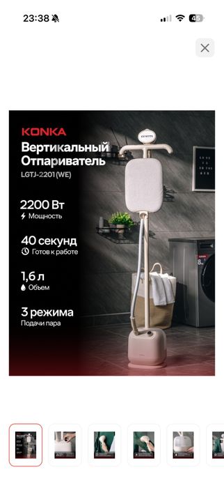Телевизор LG буу