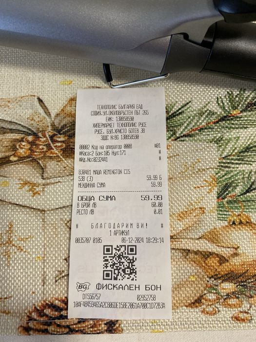 Маша за  едри къдрици