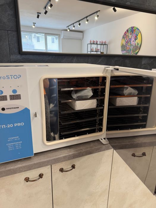 Стерилизатор С Горещ Въздух Microstop Protect Pro ГП20 ГАРАНЦИЯ&СЕРТИФИКАТ