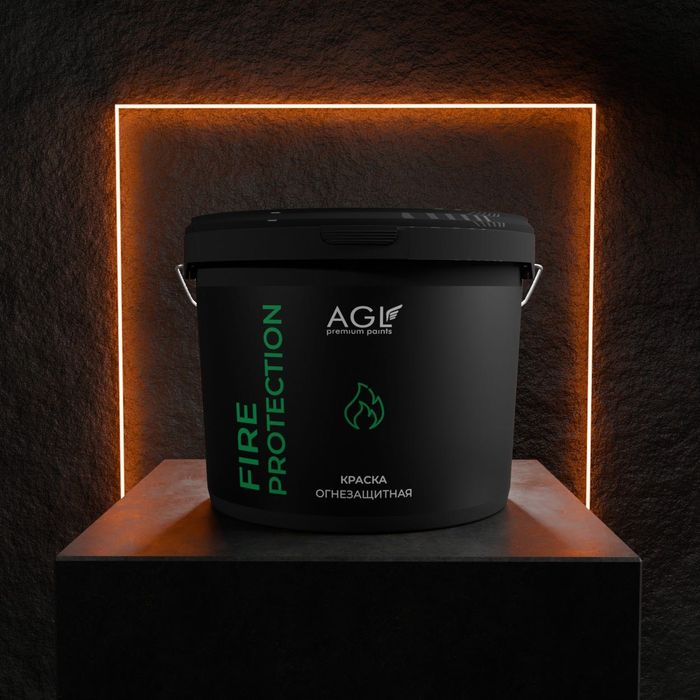 Огнезащитная краска AGL FIRE PROTECTION