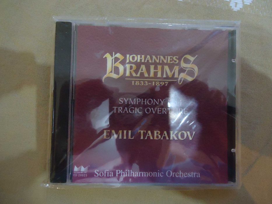 5 диска на Емил Табаков