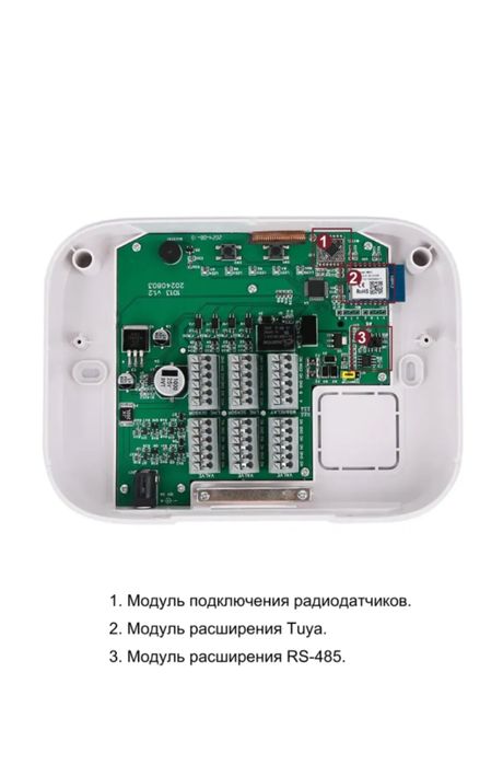 Система протечка ZEISSLER Smart 1)подключение к умного дома Tuya Smart