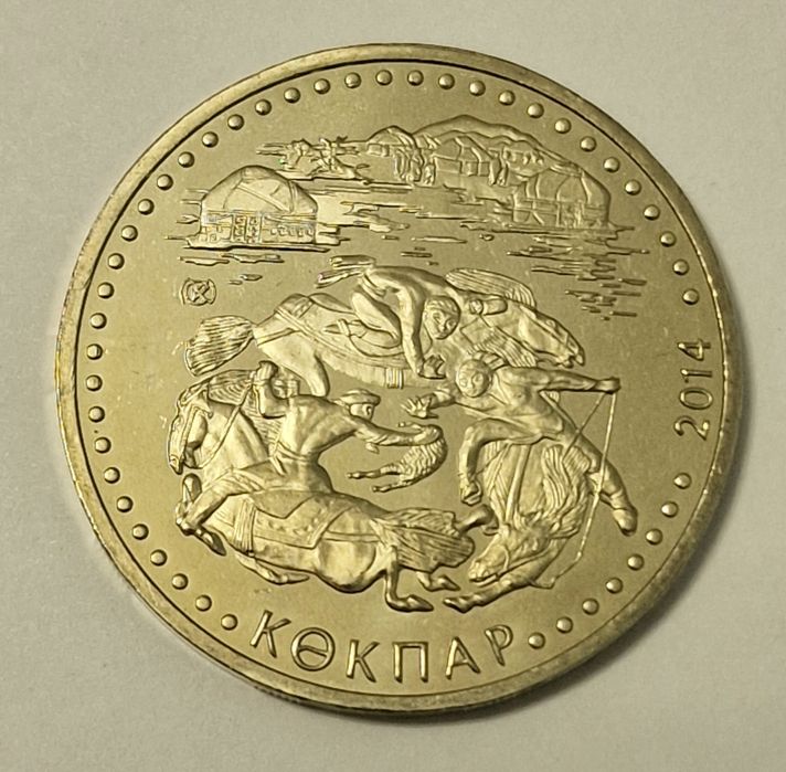 Монеты: Обряды, Игры, Сказки