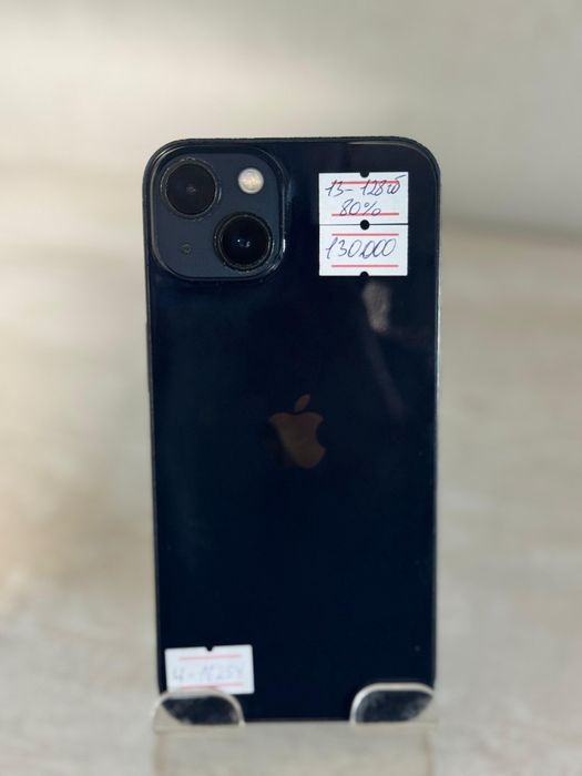 iPhone 13(Райымбека 239/2)