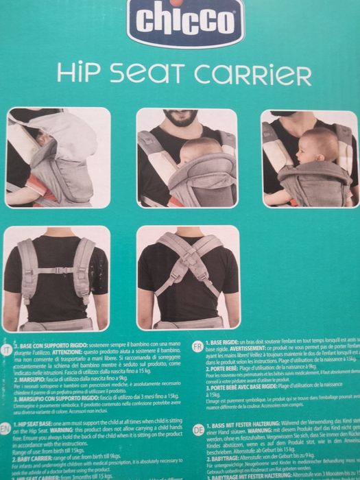 Кенгуру для носки детей