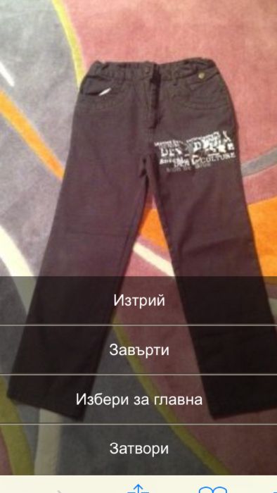 Продавам дрешки за момче и якета за момиче на 9-10 год.