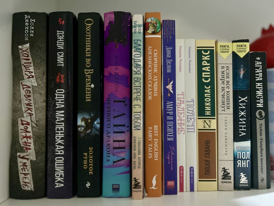 Продажа книг.