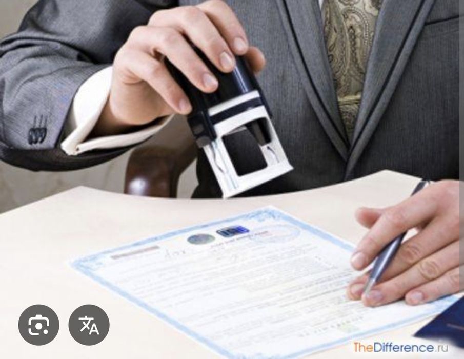 Срочно продам ООО с большим оборотом