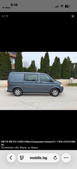 Бус с платформа VW-1. 9TDI-105kc  - 2003г,