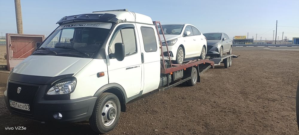 Эвакуатор услуги эвакуатора