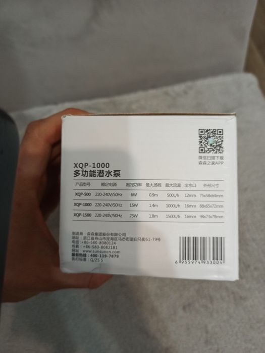 Продам аквариумную помпу