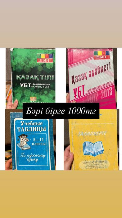 Продам книги не дорого