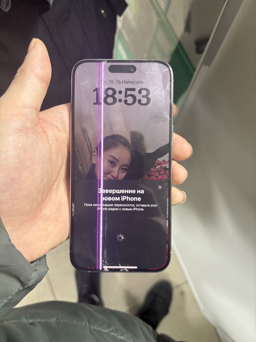 Продам айфон 15 pro max
