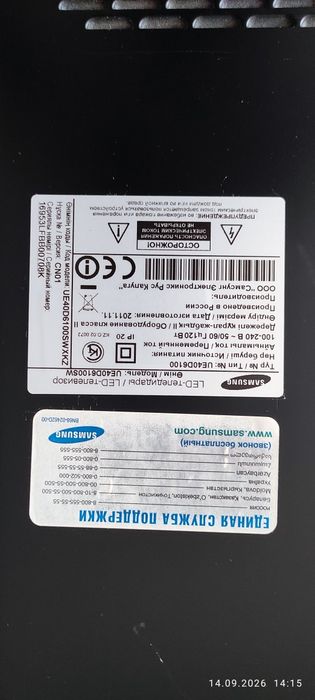 Продам телевизор Samsung