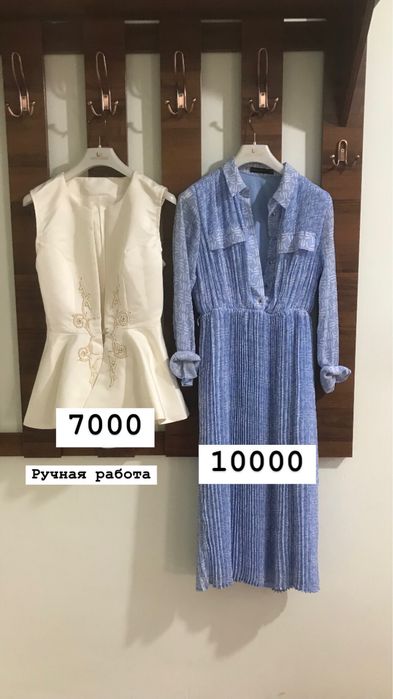 Женская одежда