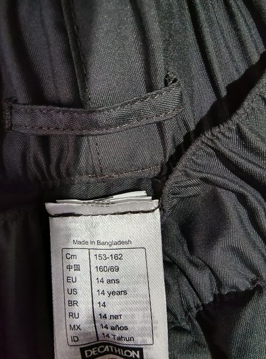 Детски ски панталони