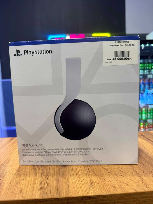 Наушники для Playstation