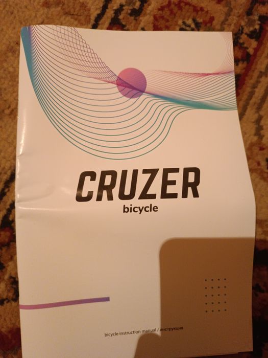 Велосипед сатылады