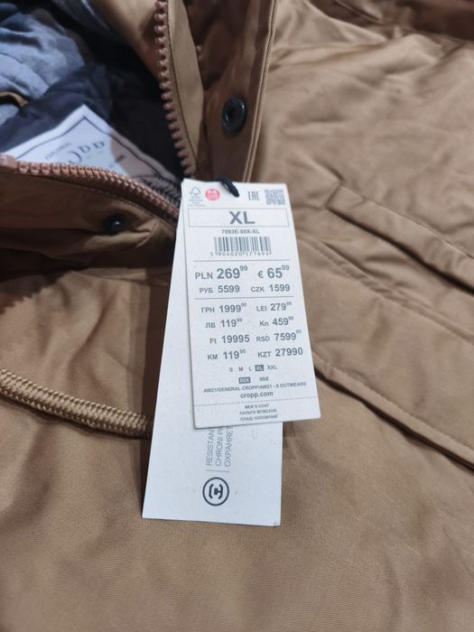 Нова мъжка парка Cropp с качулка в размер XL