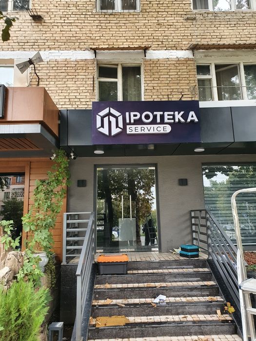Tashqi reklama наружная реклама