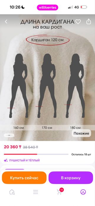 продам кардиган новый