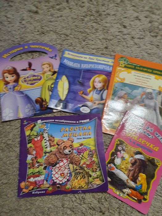 Детски книжки лот