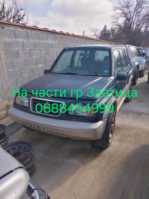 Джипове на части