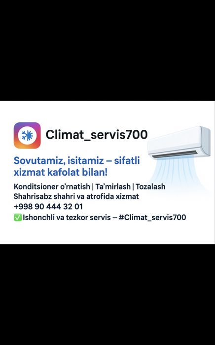 Kandetsioner urnatamiz