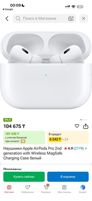 Apple airpods pro 2
