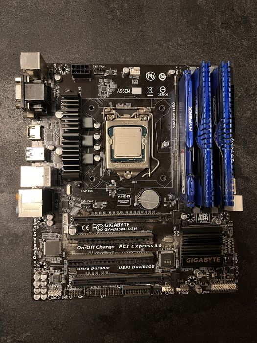 Компютър на части или цял