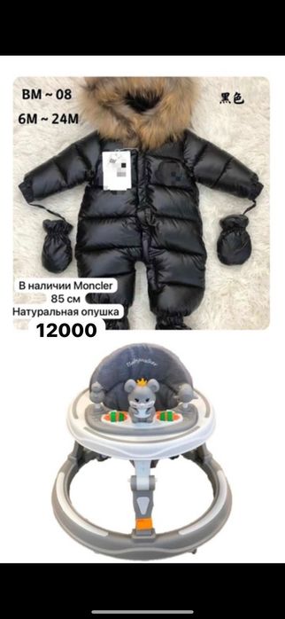 Продам куртка, зимняя, очень теплая