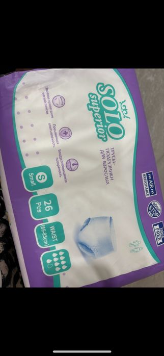 памперсы для взрослых