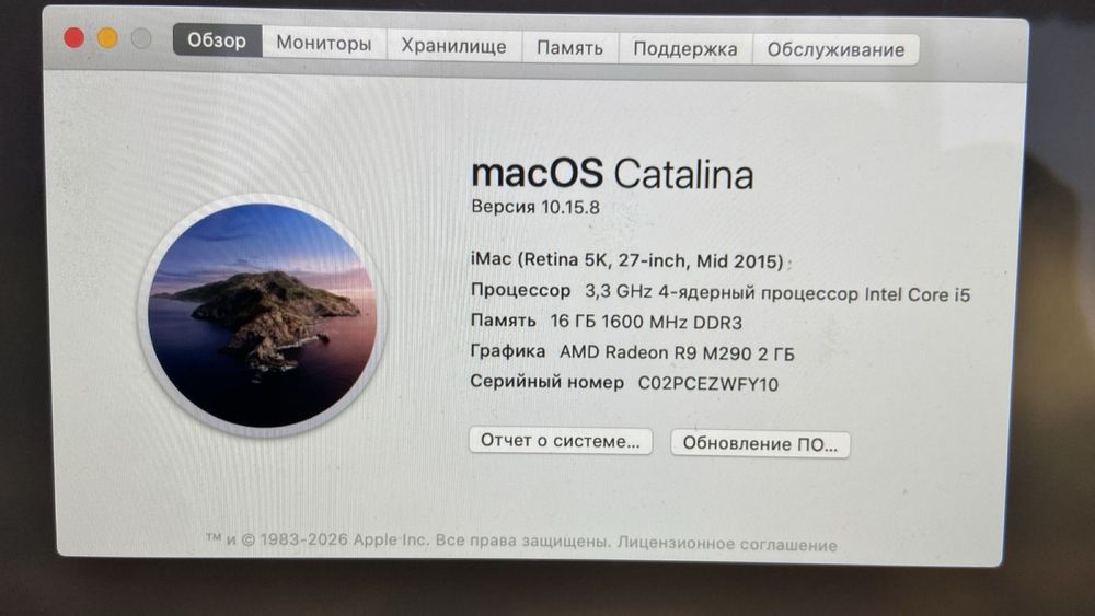 iMac Retina 5K 27”, Mid 2015