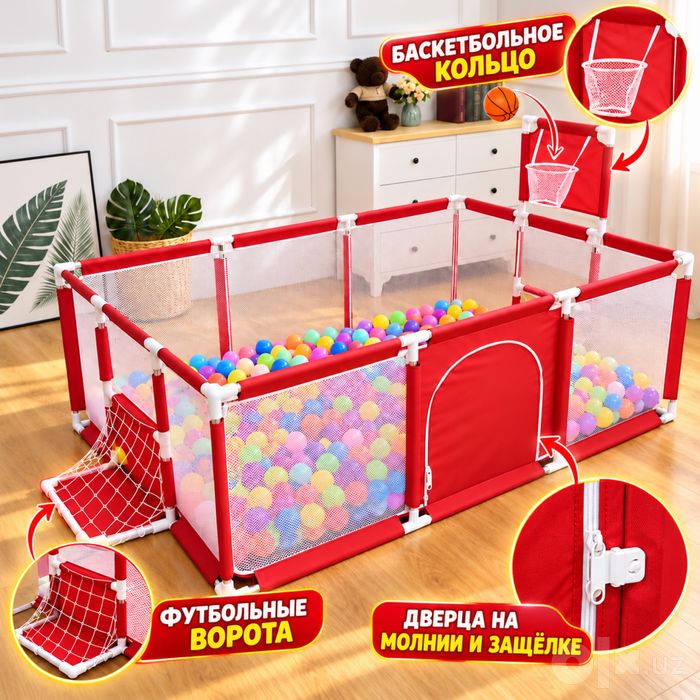Манеж игровая площадка manej