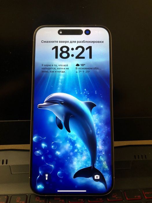 Продаю Iphone 15 pro max