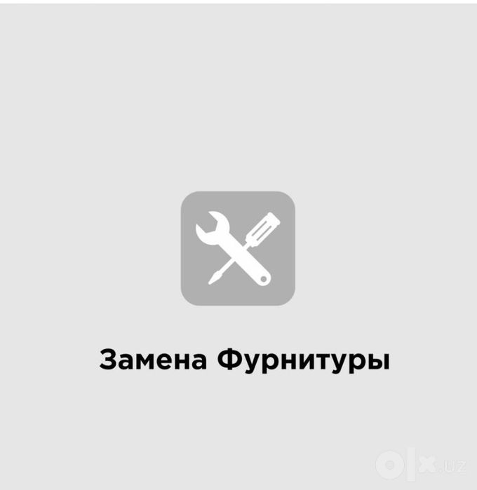 ремонт плаcтиковых окон

Маскитни сетки ?
Сламалса петли ?
провисли ок