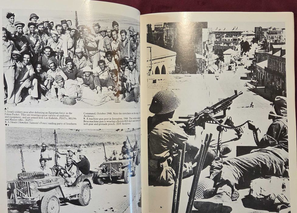 Израелската армия от 48ма до днес - илюстриран справочник / Israeli Defense Forces, 1948 to the Present