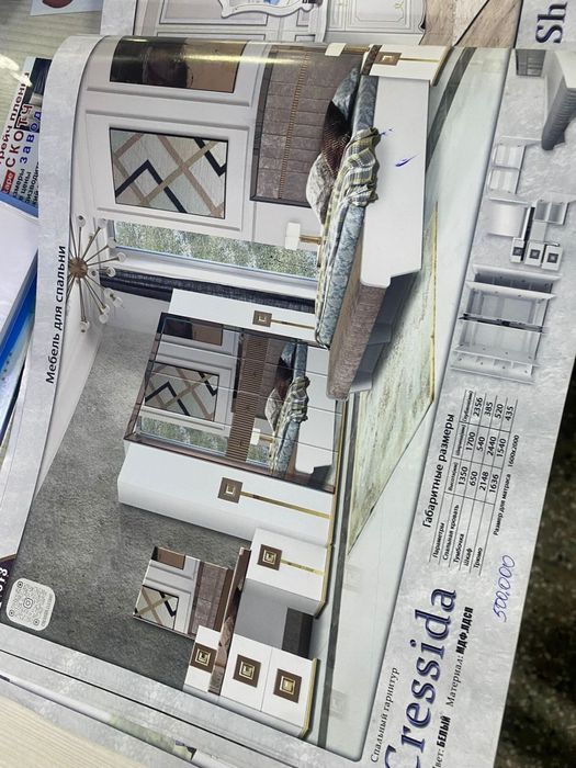 Спальный гарнитур