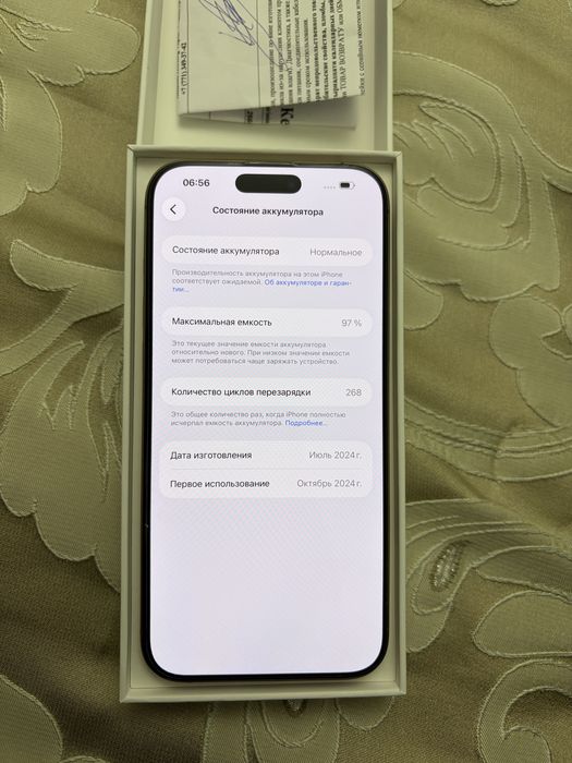 Iphone 16 pro max 256gb