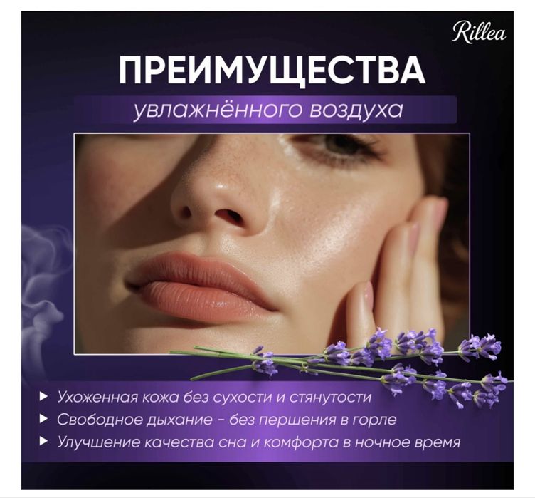 Продам новый увлажнитель воздуха