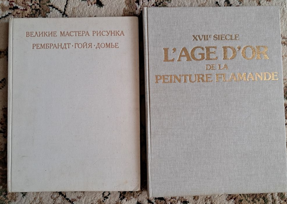 Продам альбомы, художники