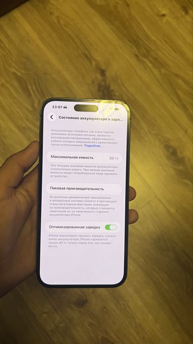 Продам iPhone 14 pro max 256ГБ
