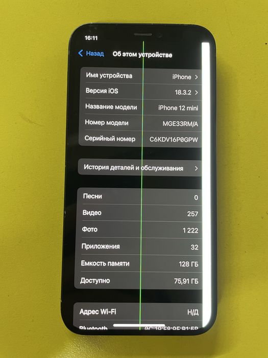 Iphone 12 mini за запчасти