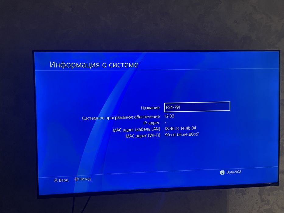 Playstation 4 pro 12.00